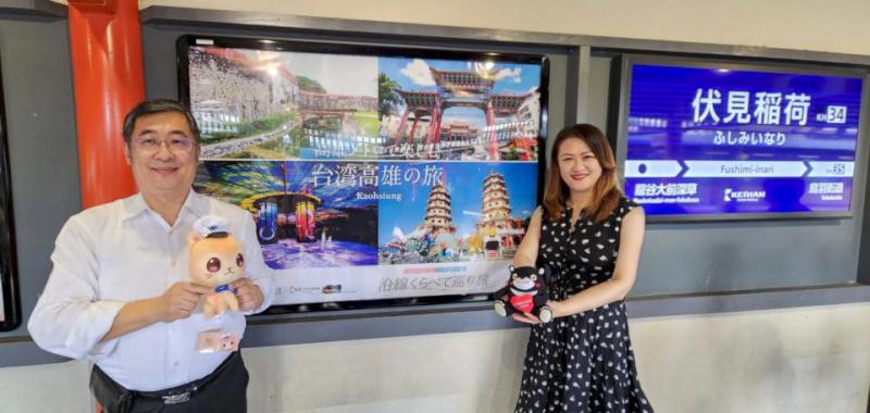 疫後首次!高雄觀光局拜訪京都市長 啟動「高雄協定書」國際交流