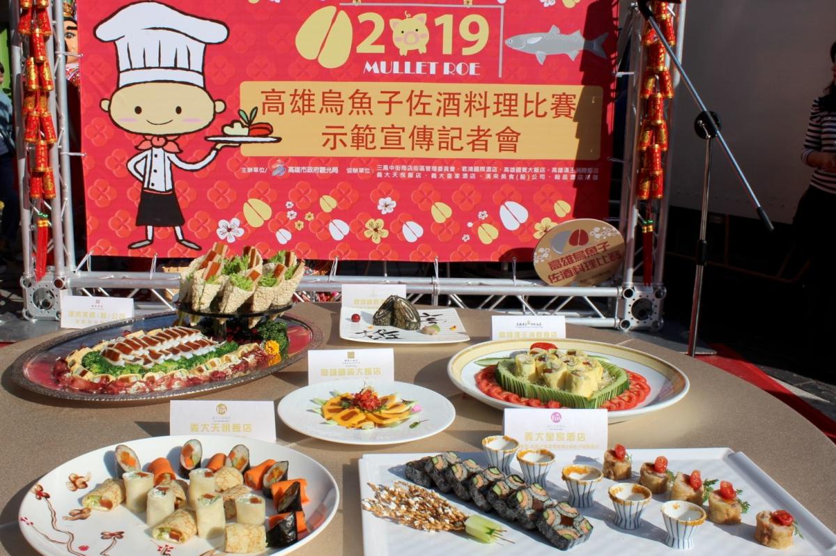 烏魚子佐酒最銷魂 料理大賽即將登場