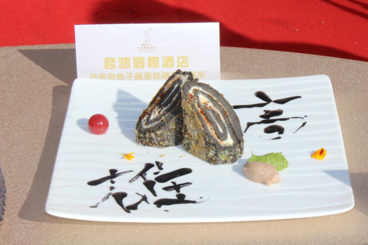 烏魚子佐酒最銷魂 料理大賽即將登場