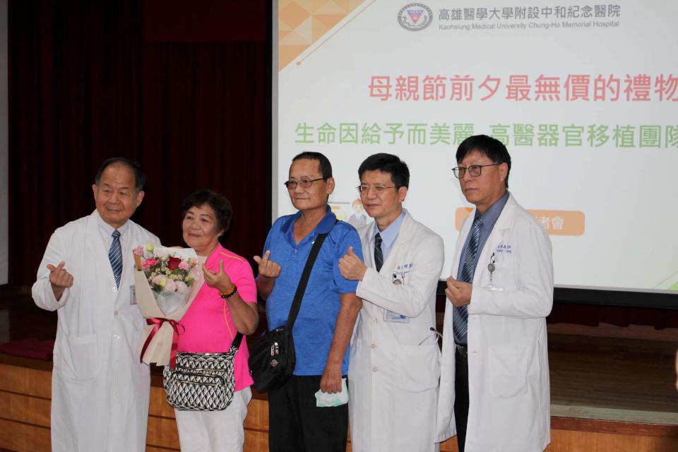 高醫移植中心受贈大體老師器捐 助中年男擺脫肝苦、新住民重拾天倫樂