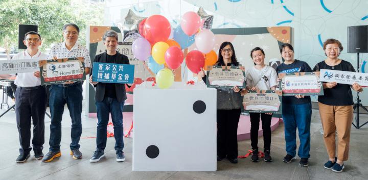 響應世界閱讀日 高市圖4月26、27日閱讀×桌遊市集 系列活動邀同樂