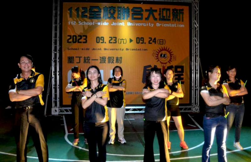 正修科大為期兩天聯合大迎新 探索教育破冰闖關遊戲晚會活動接力登場