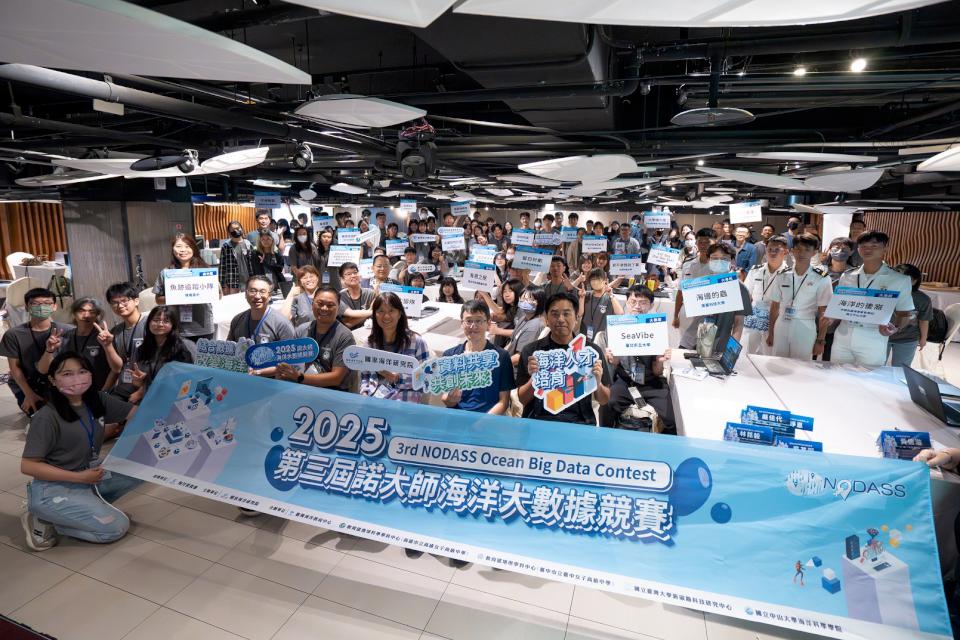 國海院為期三天工作坊 加溫第三屆諾大師海洋大數據賽