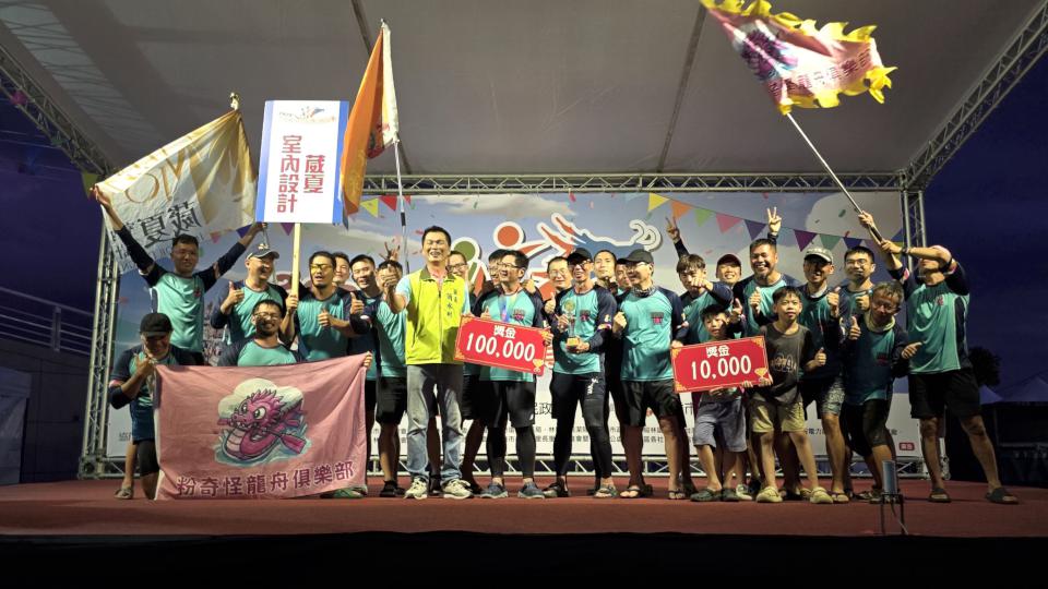 2025高雄端午龍舟嘉年華林園傳統龍舟閉幕頒獎 分組優勝精神總錦標隊伍獲表揚