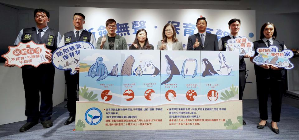 海保署攜手海巡署查獲網售保育類鋸鰩 呼籲民眾發現不法通報檢舉