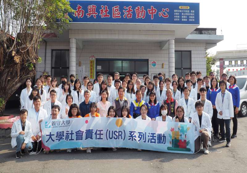 義大學士後中醫、醫學、營養系攜手義大癌治療醫院 前進台南、高雄兩社區義診