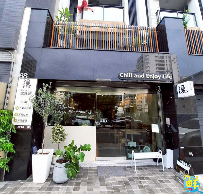 仁武新開幕的溫暖一隅 日嚐漫漫陪您度過日常悠閒食光