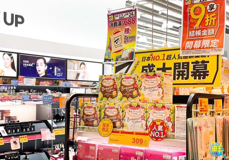 日本人氣第一藥妝連鎖店「松本清」 南部首家旗艦店 漢神巨蛋店登場!