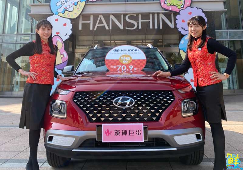 漢神巨蛋預購福袋廣受民眾喜愛 創下漢神最多人參加的紀錄