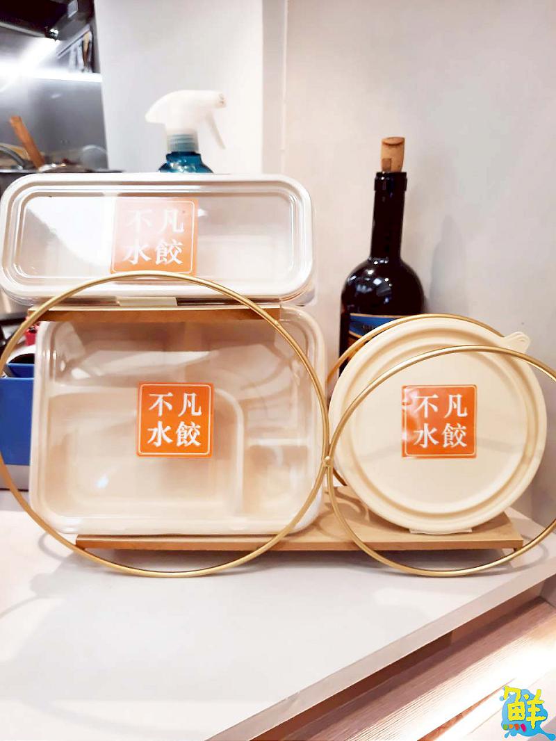 成就心中的不凡美味 健康滿分! 不凡水餃X蛋ㄕˋ幸福X miniBon有機莊園