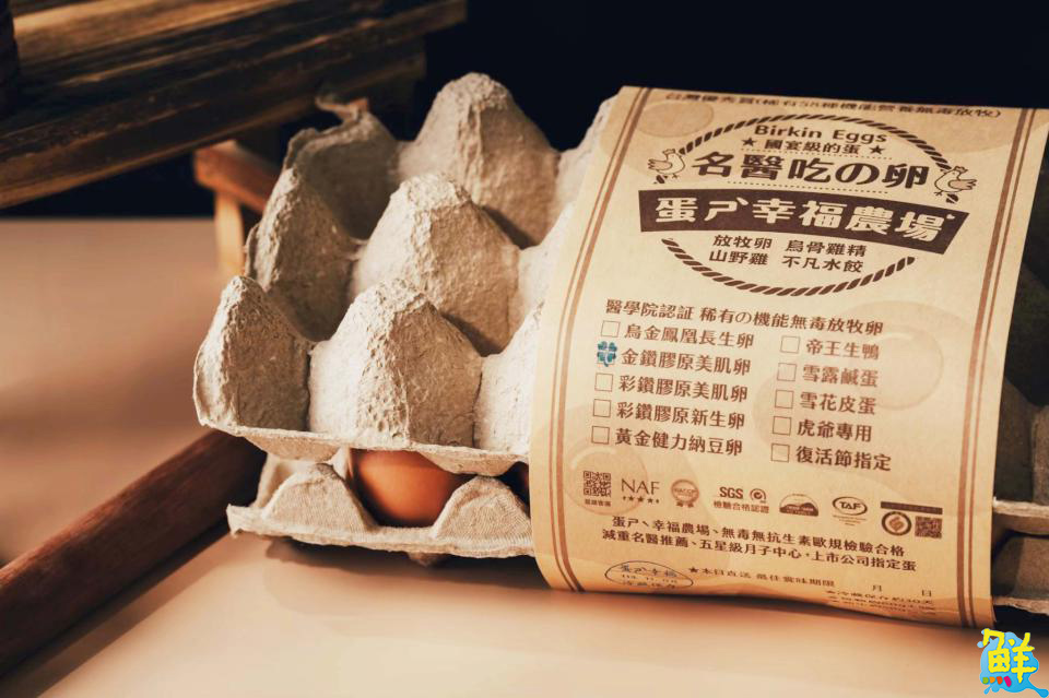 成就心中的不凡美味 健康滿分! 不凡水餃X蛋ㄕˋ幸福X miniBon有機莊園