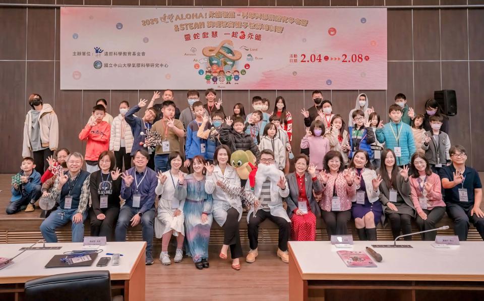 中山大學攜手遠哲科教基金會高雄辦公處 合辦科學藝術探究冬令營培訓跨域種子師