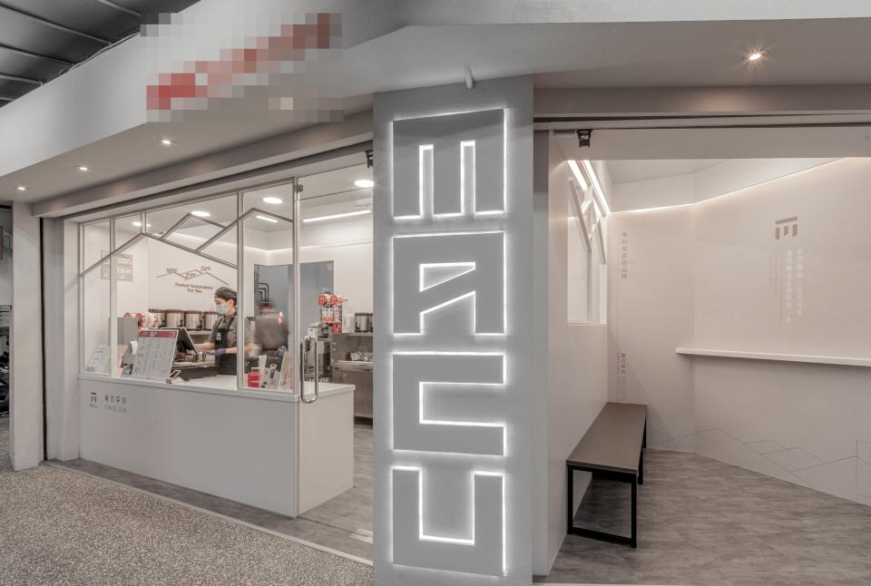 知名連鎖手搖飲獨有三維座標美學 導入真果粒應用產品開啟茶飲新篇章