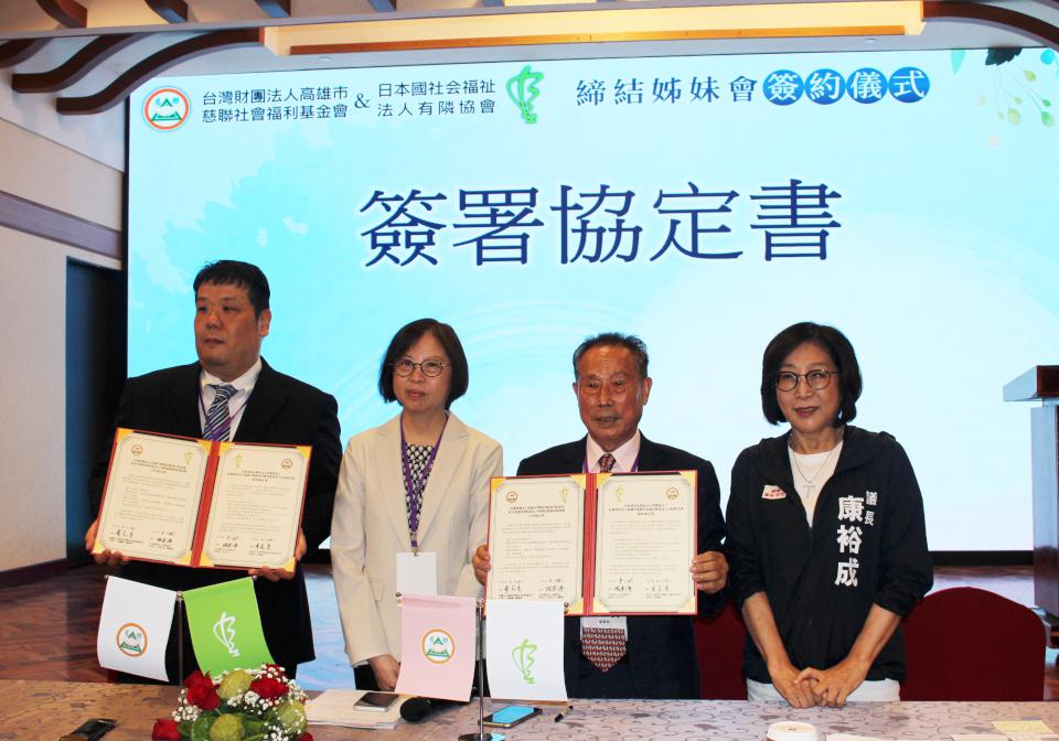 慈聯社福基金會結盟日本東京社福法人有鄰協會 深化互訪交流街友扶助等合作