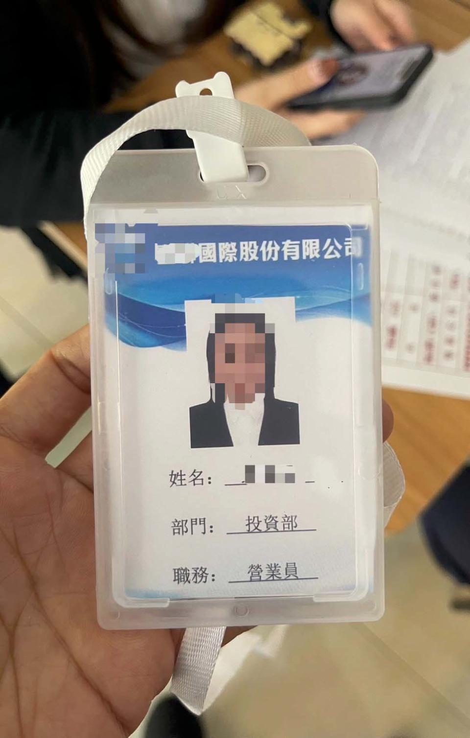 高市6旬男加投資社群超商面交現金 左營警攜手檢舉人逮詐欺車手送辦