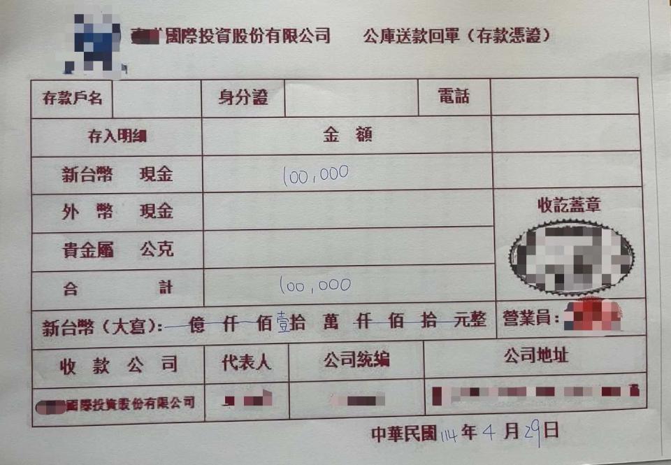 高市6旬男加投資社群超商面交現金 左營警攜手檢舉人逮詐欺車手送辦