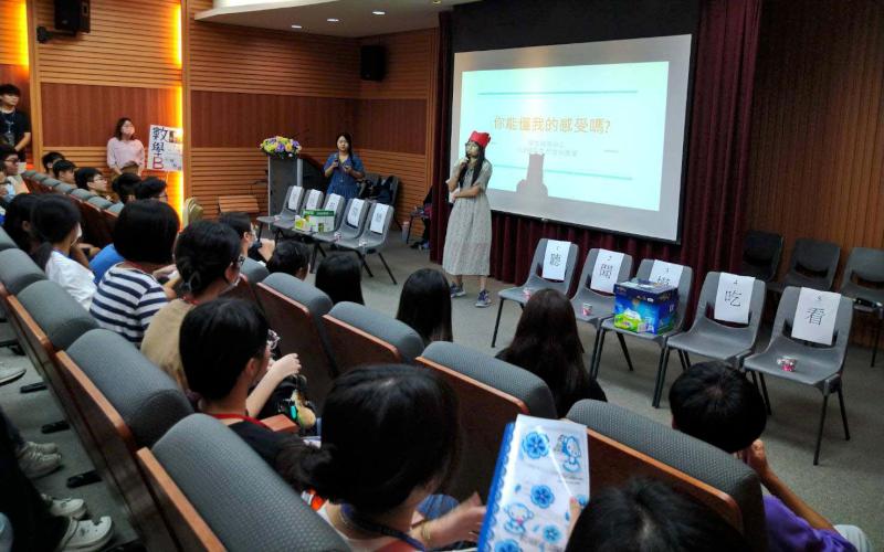 高師大112學年度新生定項共識營兩校區同步登場 因應中颱海葵報到日展延2天