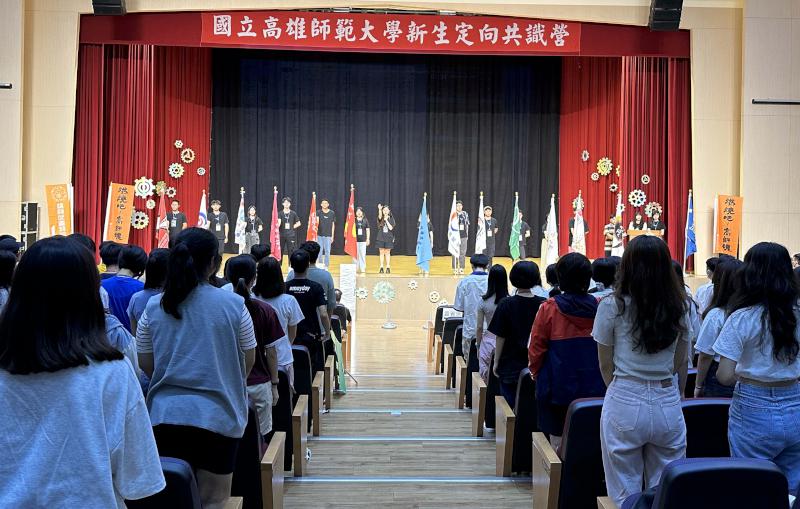 高師大112學年度新生定項共識營兩校區同步登場 因應中颱海葵報到日展延2天