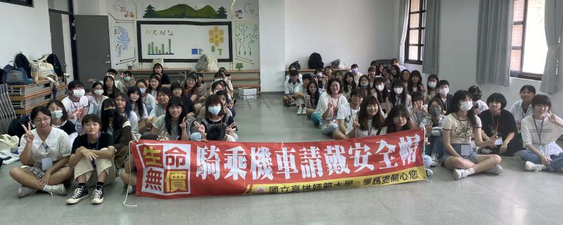 高師大112學年度新生定項共識營兩校區同步登場 因應中颱海葵報到日展延2天