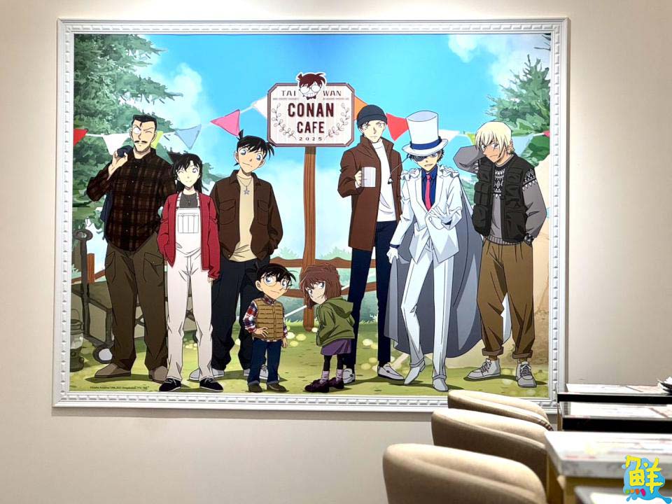 柯南粉快朝聖!《名偵探柯南》主題Café台北高雄同步登場