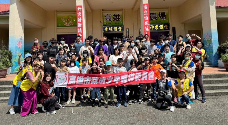 高市警局少年隊、少輔會點亮家中溫暖燈計畫屆滿12年 邀4據點學員美濃體驗特戰