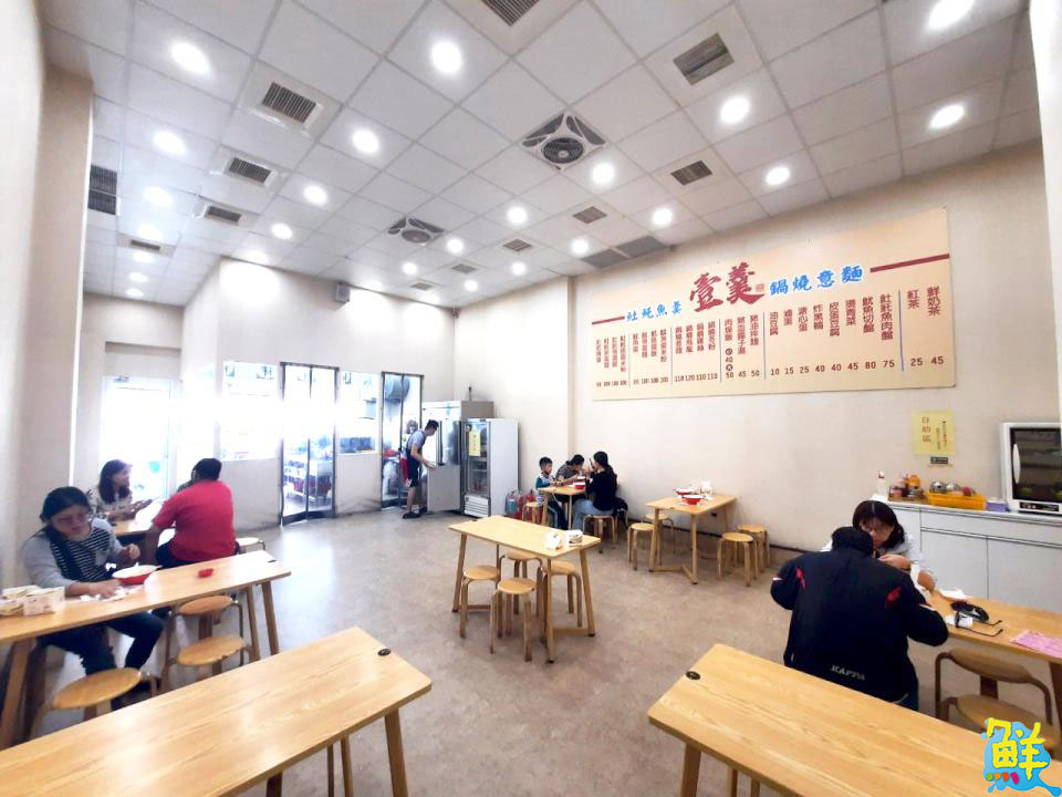 楠梓人不願公開的口袋名單! 國民美食 壹羹 念念不忘的鮮滋味