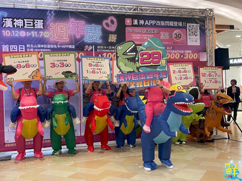 漢神巨蛋週年慶火熱開跑!週週抽台北漢來大飯店住宿券