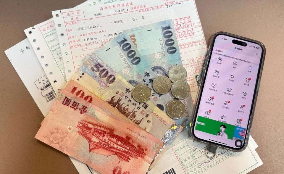 一卡通票證綠點擴大適用生活繳費 指定項目回饋5%連結指定銀行加碼最高15%