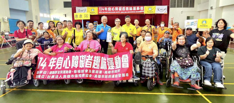 高市傷殘服務協會114年身障趣味運動會 障友陪伴者約160人齊聚社會局無障礙之家