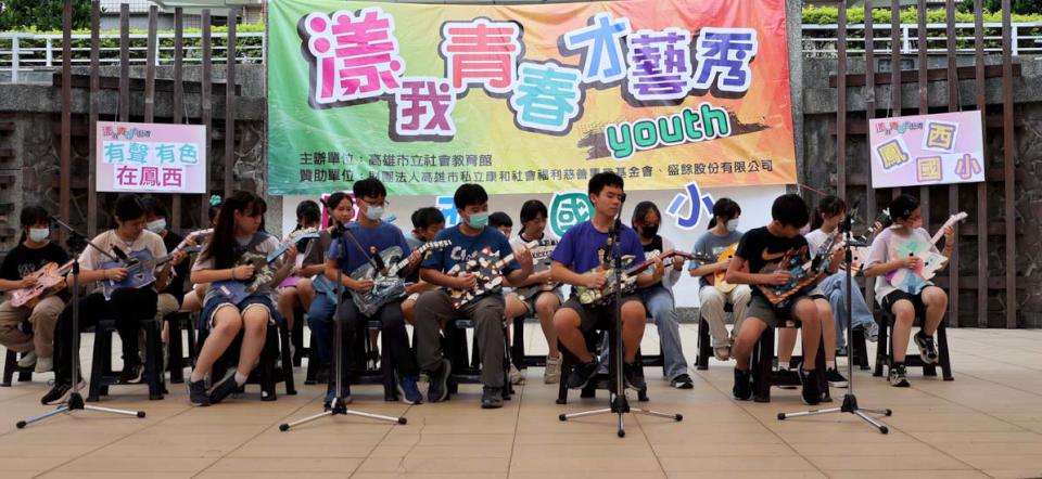 社教館漾我青春才藝秀 鳳西國小獻藝歌舞空手道節奏口技