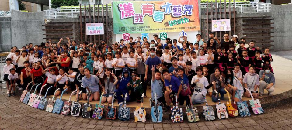 社教館漾我青春才藝秀 鳳西國小獻藝歌舞空手道節奏口技