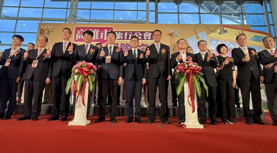 為期四天高市旅行公會2025國際旅展高展館登場 消費滿6000元抽最新智慧型手機