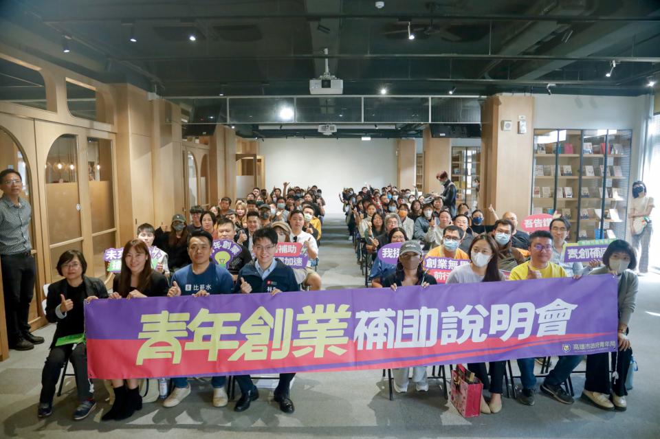 高市青年局挹注資源支持青年就創業 全市、25至29歲失業率排名六都最下位