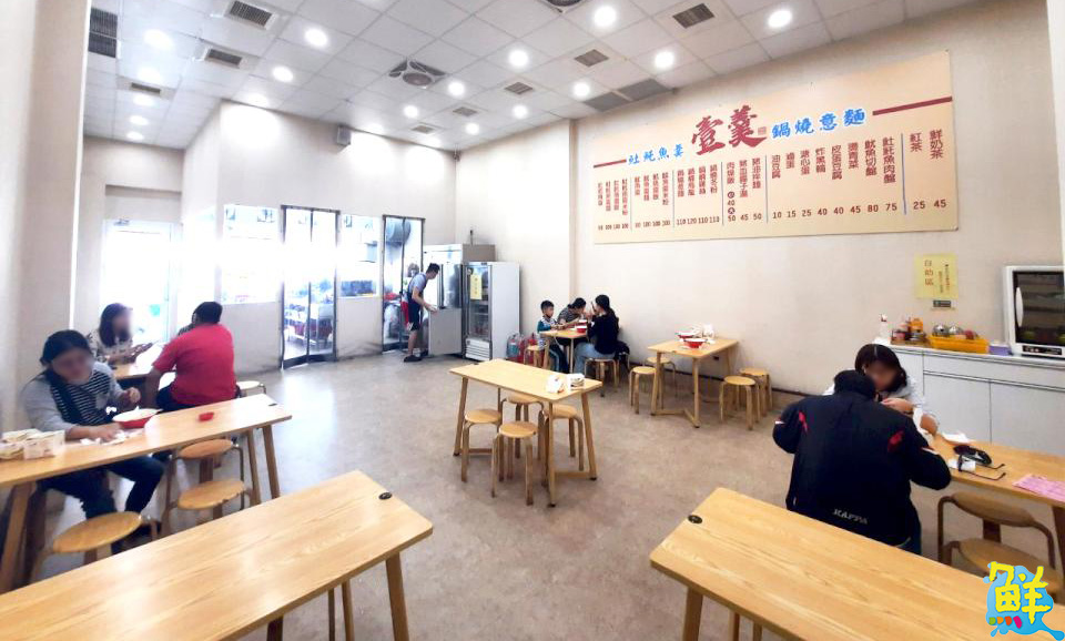 制霸楠梓 美味第壹 好吃No.1 讓 「壹羹」羹新您的味蕾鮮體驗!