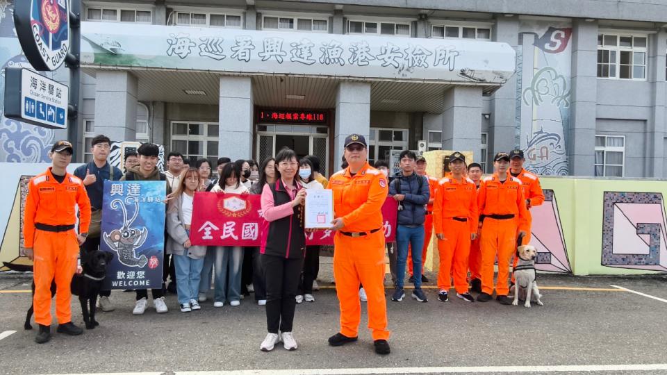 嘉藥師生參訪海巡署 體驗海防使命 推動全民國防教育