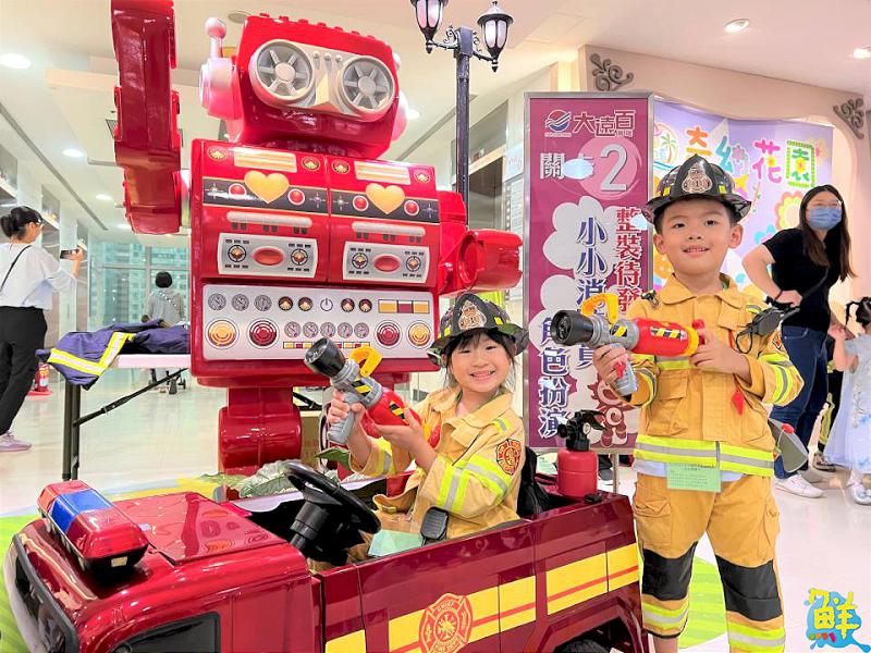 高雄大遠百攜手高市政府消防局舉辦闖關活動 父親節優惠同步開跑 為爸爸獻上祝福