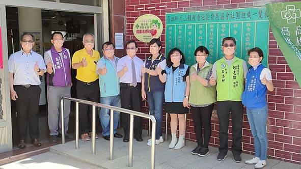 岡山秀傳醫院導入醫療諮詢服務 催生程香社區關懷照顧據點歡喜揭牌