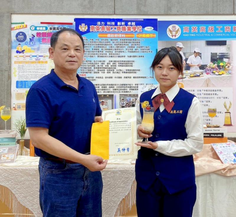 台南七股區農會、溪南休閒農業區發展協會 前進高市高英工商辦創意飲調大師級賽