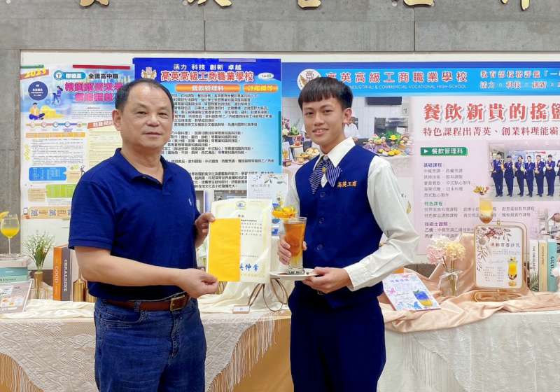 台南七股區農會、溪南休閒農業區發展協會 前進高市高英工商辦創意飲調大師級賽