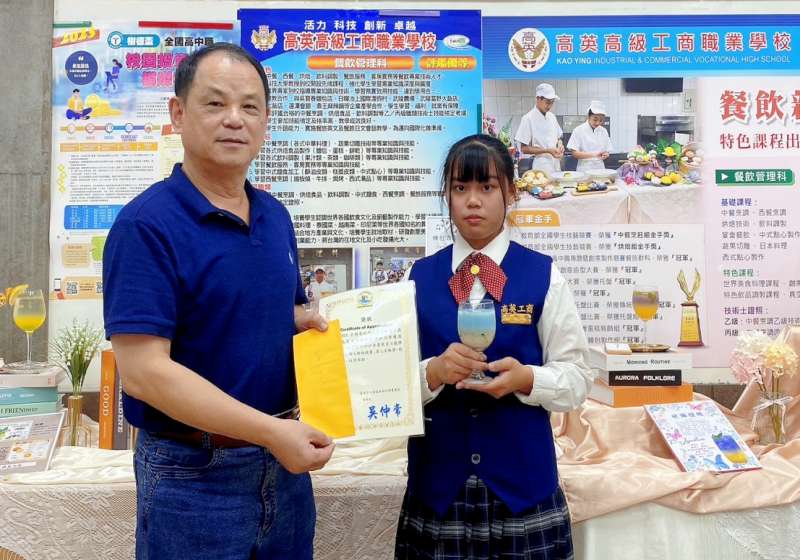 台南七股區農會、溪南休閒農業區發展協會 前進高市高英工商辦創意飲調大師級賽