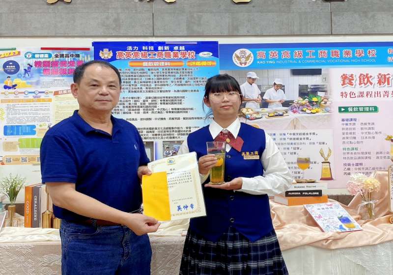 台南七股區農會、溪南休閒農業區發展協會 前進高市高英工商辦創意飲調大師級賽