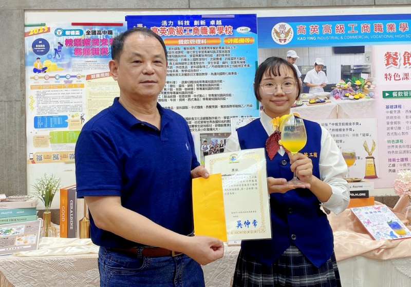 台南七股區農會、溪南休閒農業區發展協會 前進高市高英工商辦創意飲調大師級賽