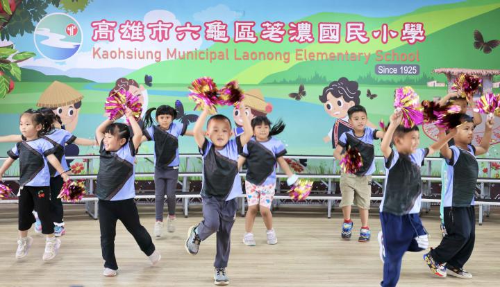 荖濃國小歡慶創校100週年 歷屆校友回娘家見證運動場啟用