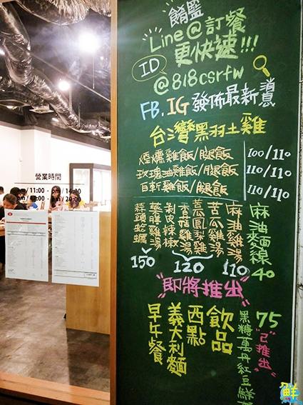 上班族福音 個人獨享土雞湯