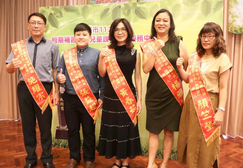 教育局112年補習班暨兒童課後照服中心師鐸獎 表揚52名優良教師主任特殊貢獻