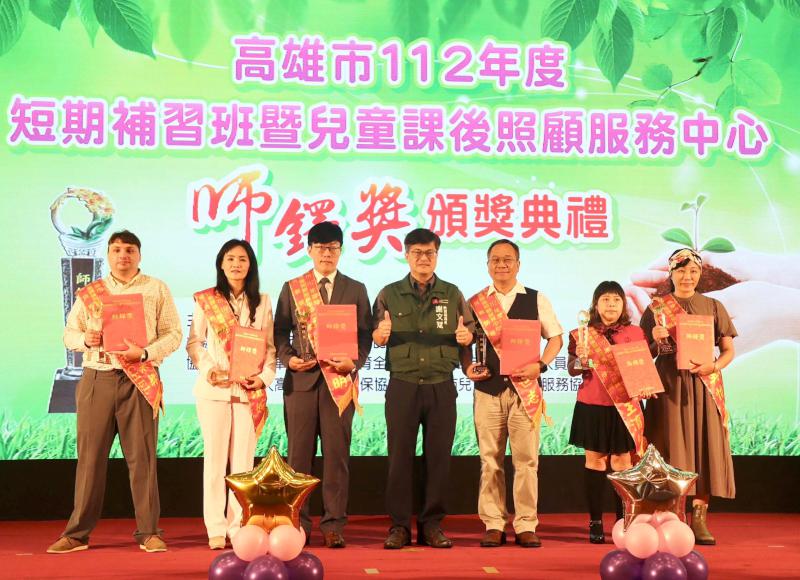 教育局112年補習班暨兒童課後照服中心師鐸獎 表揚52名優良教師主任特殊貢獻