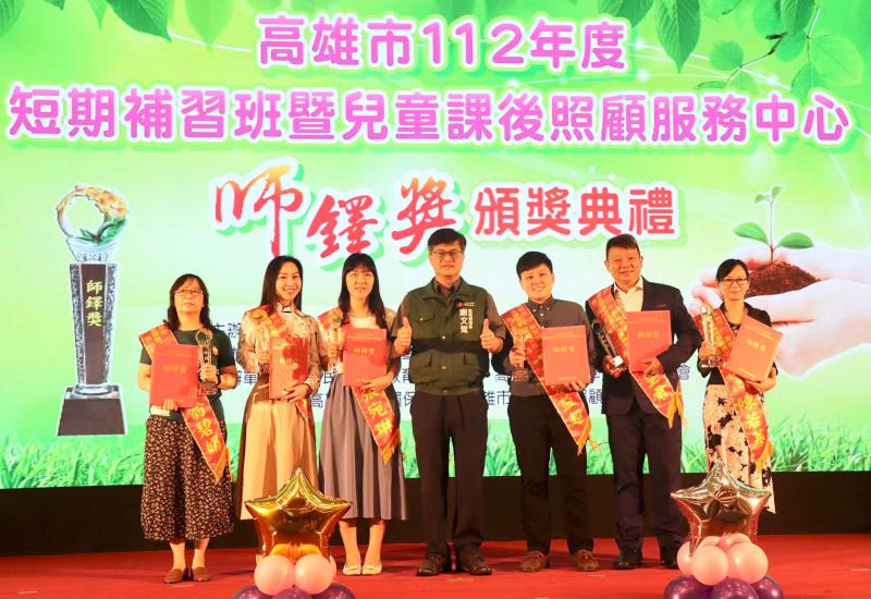 教育局112年補習班暨兒童課後照服中心師鐸獎 表揚52名優良教師主任特殊貢獻