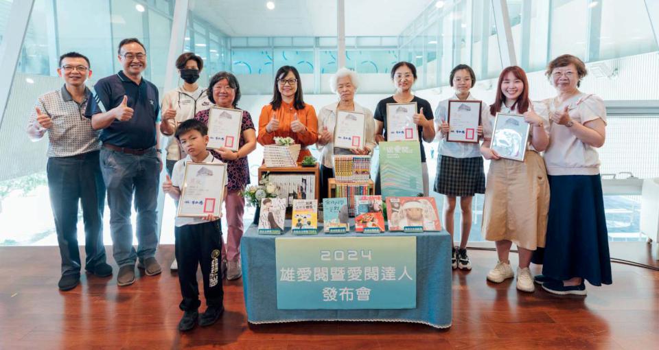 高市圖2024雄愛閱分析報告語言文學穩居榜首 2024年度愛閱達人產生首獎特別獎優選7得主