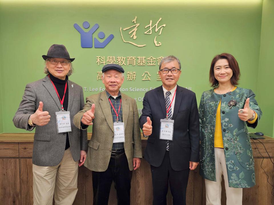 遠哲科教基金會高雄新辦公室啟用 攜手中山大學合辦冬令營聚焦永續發展