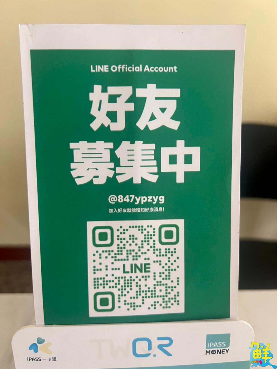 涼麵控看過來!尚禾家涼麵 網友一致好評雄賀呷